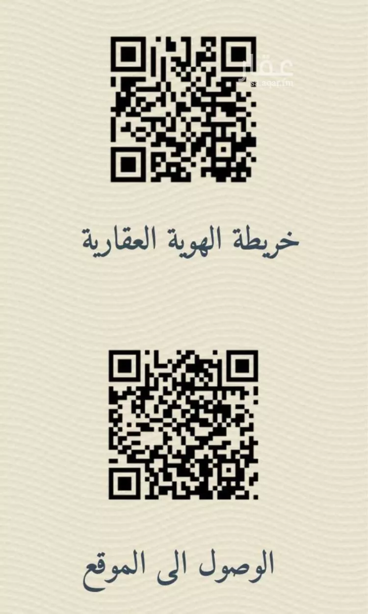 أرض للبيع في شارع عامر السيد عثمان, حي وادي جليل, مدينة الطائف, منطقة مكة المكرمة صورة 4