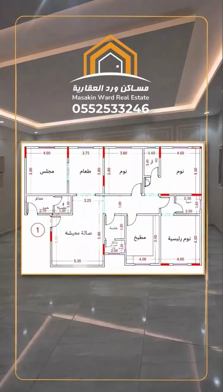 شقة للبيع في شارع الجَفْر, حي حكومي1, مدينة جدة, منطقة مكة المكرمة