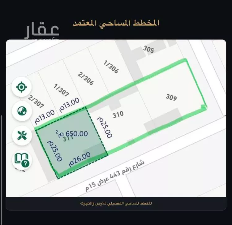 أرض للبيع في شارع رقم 244 ، حي المونسية ، الرياض ، منطقة الرياض صورة 3