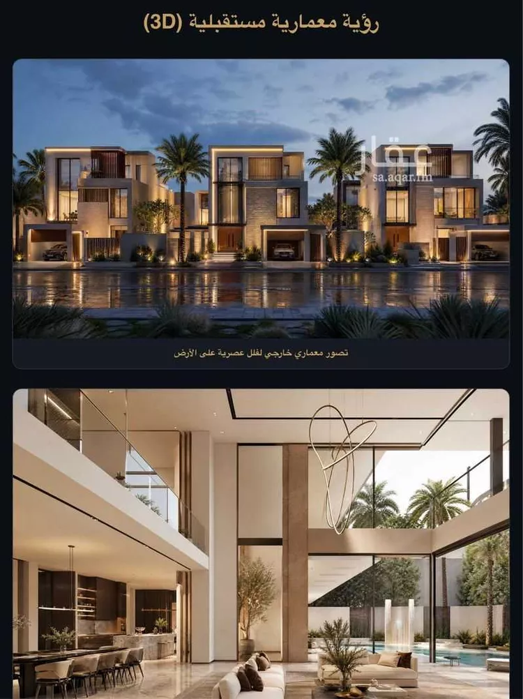 أرض للبيع في شارع رقم 244 ، حي المونسية ، الرياض ، منطقة الرياض صورة 2