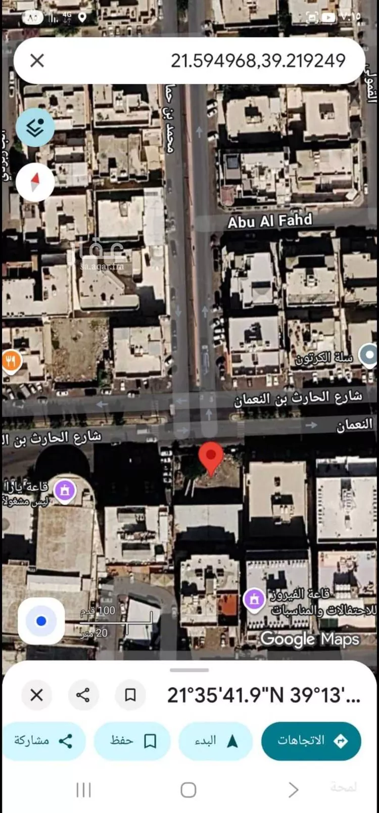 Land for Sale in Jeddah As Safaa صورة 2