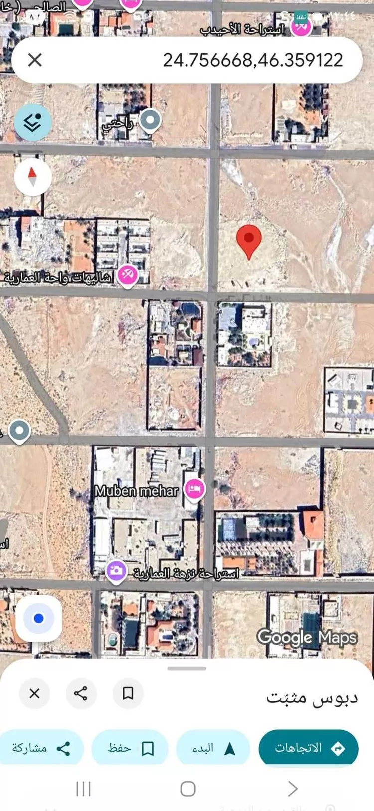 أرض للإيجار في شارع العماريه 540 ، العمارية ، الدرعية