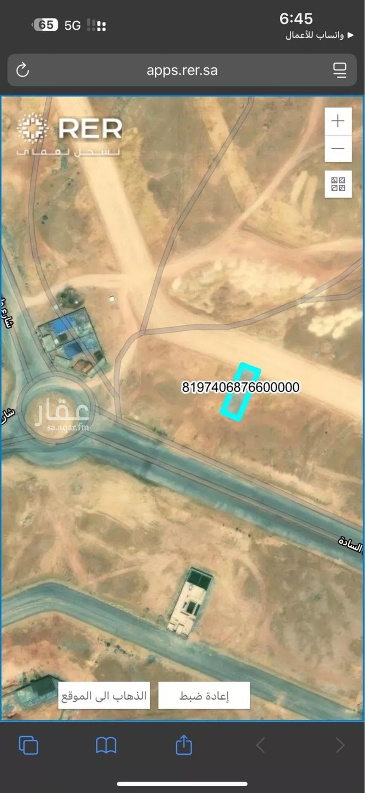 أرض للبيع في حي ضاحية نمار, مدينة الرياض, منطقة الرياض صورة 3