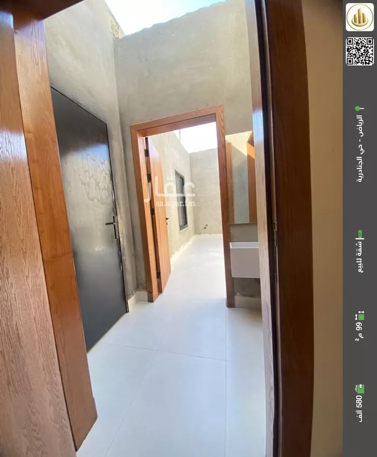 شقة للبيع في شارع الضياء, حي الجنادرية, مدينة الرياض, منطقة الرياض