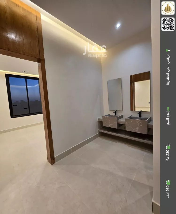 دور للبيع في شارع الضياء, حي الجنادرية, مدينة الرياض, منطقة الرياض