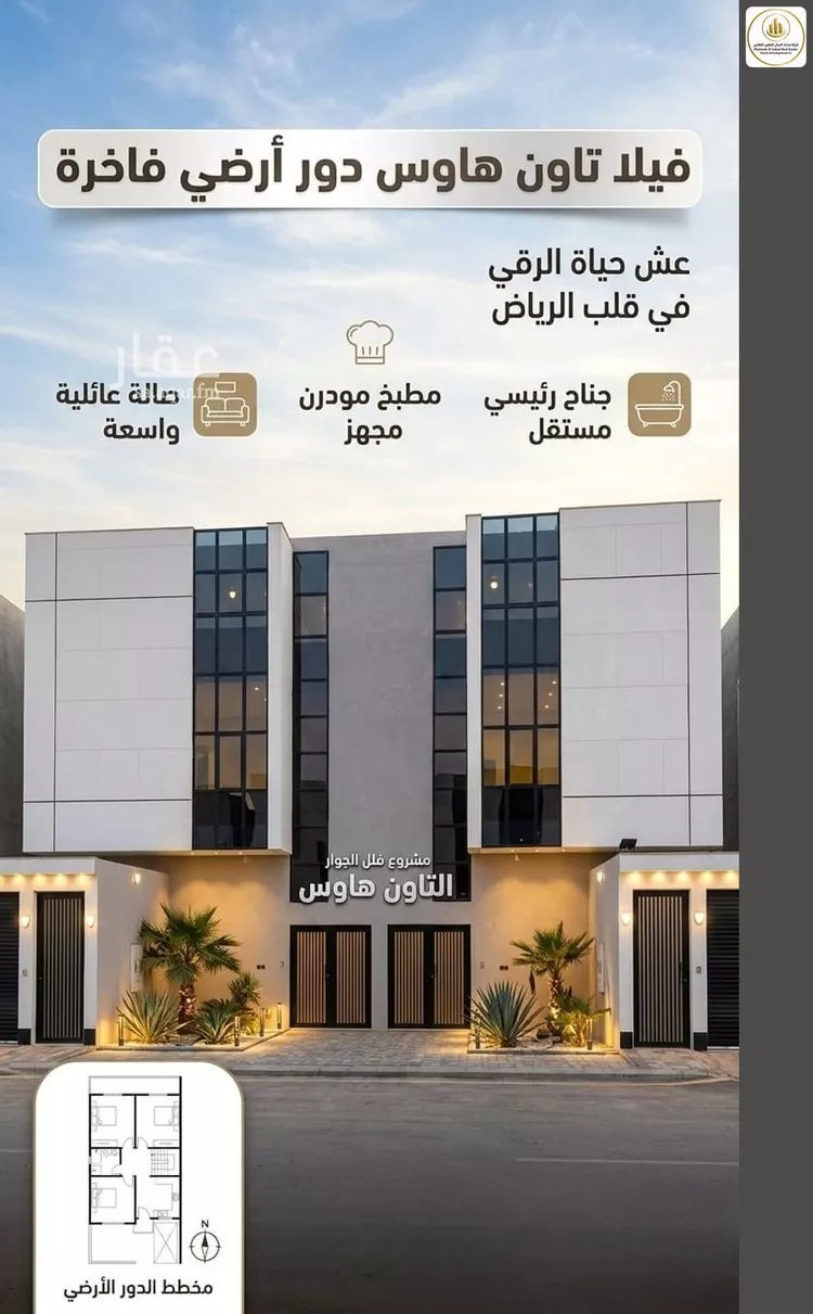 شقة للبيع في شارع طريق خريص, حي الجنادرية, مدينة الرياض, منطقة الرياض