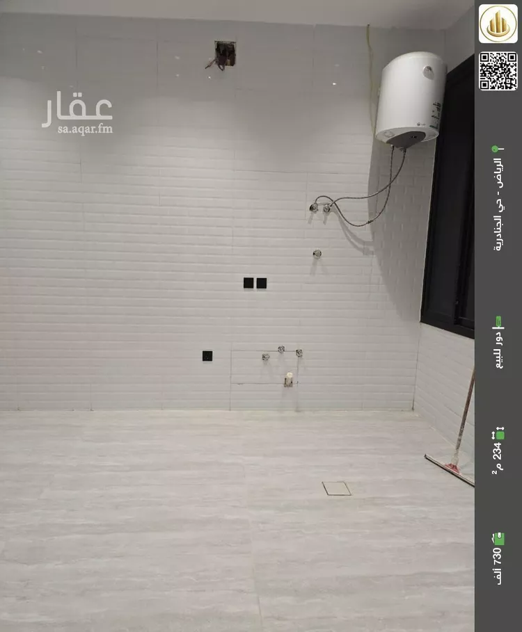 دور للبيع في شارع غصون, حي الجنادرية, مدينة الرياض, منطقة الرياض