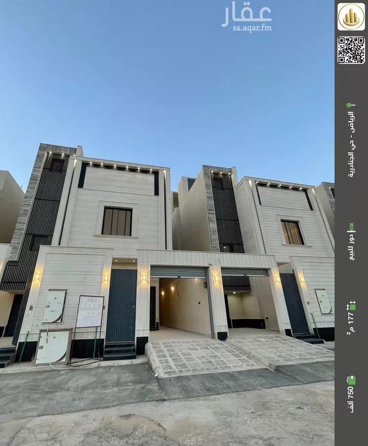 دور للبيع في شارع اغادير, حي الجنادرية, مدينة الرياض, منطقة الرياض