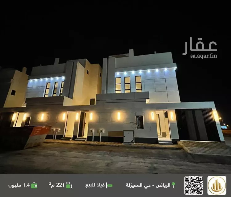 فيلا للبيع في شارع محمد بن أبي طاهر, حي المعيزيلة, مدينة الرياض, منطقة الرياض