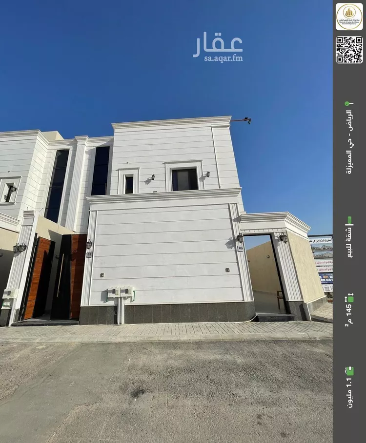 شقة للبيع في شارع الشيخ خليفة بن حمد ال ثاني, حي المعيزيلة, مدينة الرياض, منطقة الرياض