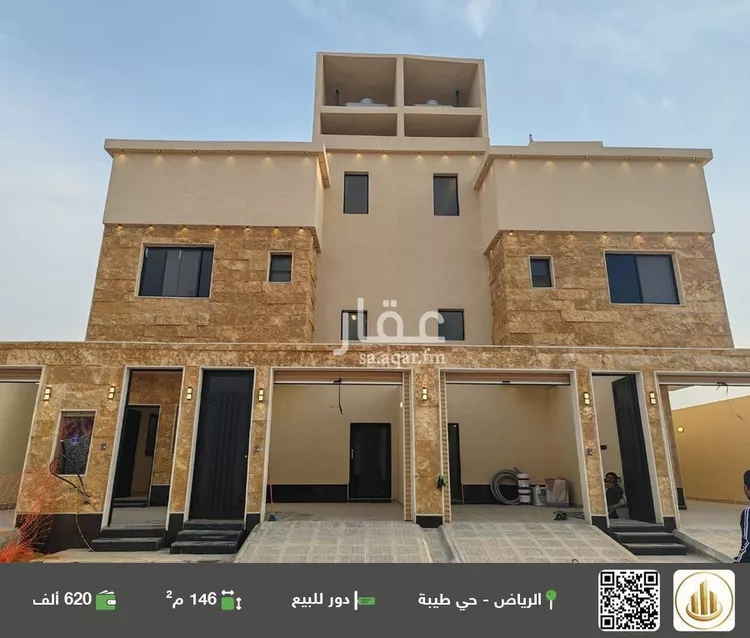 دور للبيع في شارع ابن جبير, حي طيبة, مدينة الرياض, منطقة الرياض