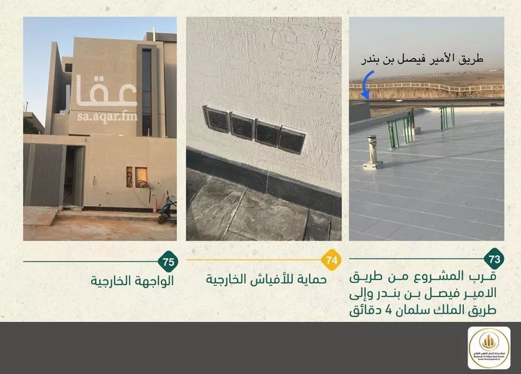 دور للبيع في شارع عبدالمنعم الفرواني, حي النرجس, مدينة الرياض, منطقة الرياض صورة 2