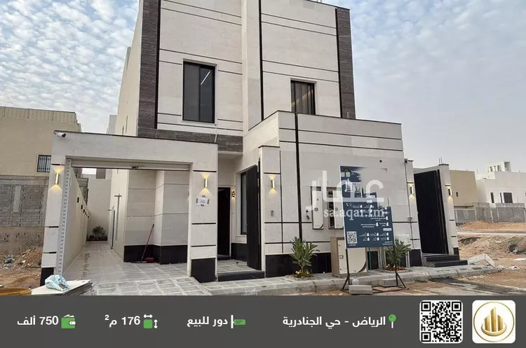 دور للبيع في شارع الضياء, حي الجنادرية, مدينة الرياض, منطقة الرياض