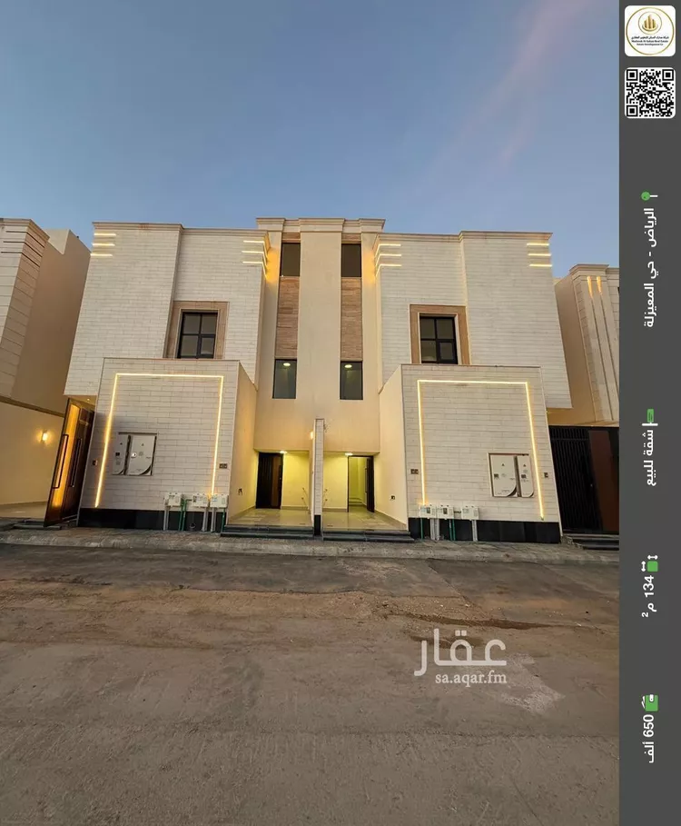 شقة للبيع في شارع أبي عطاء العطاردي, حي المعيزيلة, مدينة الرياض, منطقة الرياض