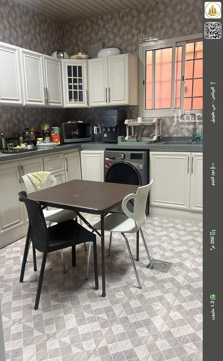 دور للبيع في شارع أحمد خطيب الجاوه سنبس, حي طويق, مدينة الرياض, منطقة الرياض