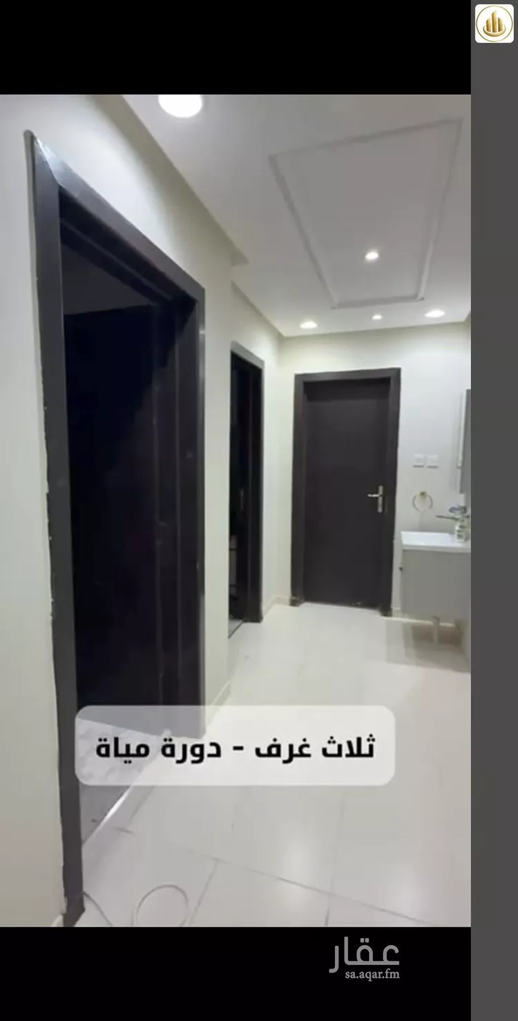فيلا للبيع في شارع شهيد الدين ثم الوطن عبدالرحمن بن عبدال, حي ظهرة لبن, مدينة الرياض, منطقة الرياض صورة 5