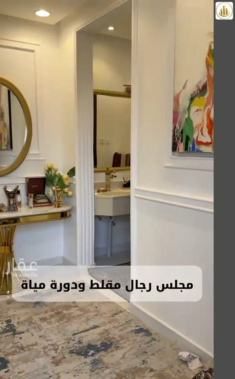 فيلا للبيع في شارع شهيد الدين ثم الوطن عبدالرحمن بن عبدال, حي ظهرة لبن, مدينة الرياض, منطقة الرياض صورة 3