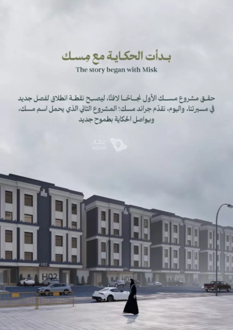 شقة للبيع في شارع عامر بن ابي ربيعه, حي المروة, مدينة جدة, منطقة مكة المكرمة 2