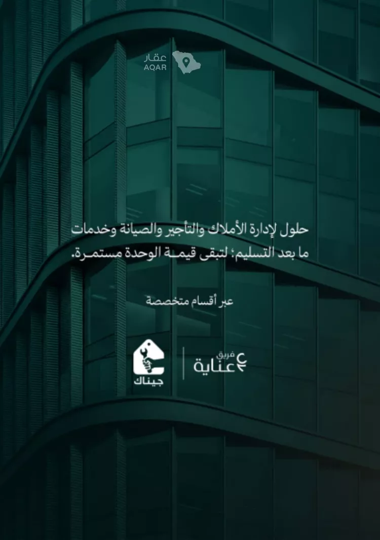 شقة للبيع في شارع عامر بن ابي ربيعه, حي المروة, مدينة جدة, منطقة مكة المكرمة 11