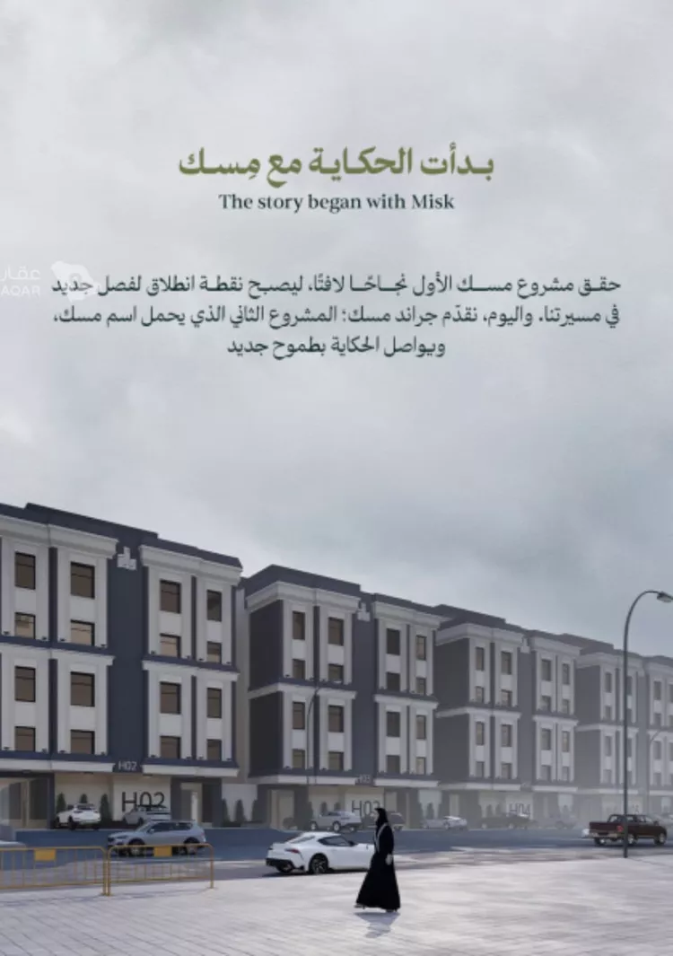 شقة للبيع في شارع عامر بن ابي ربيعه, حي المروة, مدينة جدة, منطقة مكة المكرمة 14