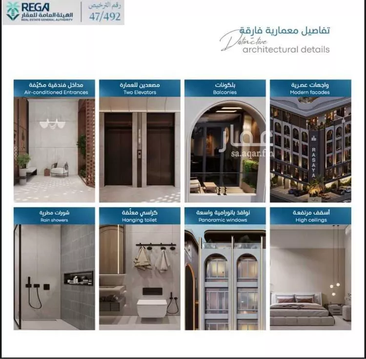 شقة للبيع في حي أبحر الجنوبية, مدينة جدة, منطقة مكة المكرمة صورة 4