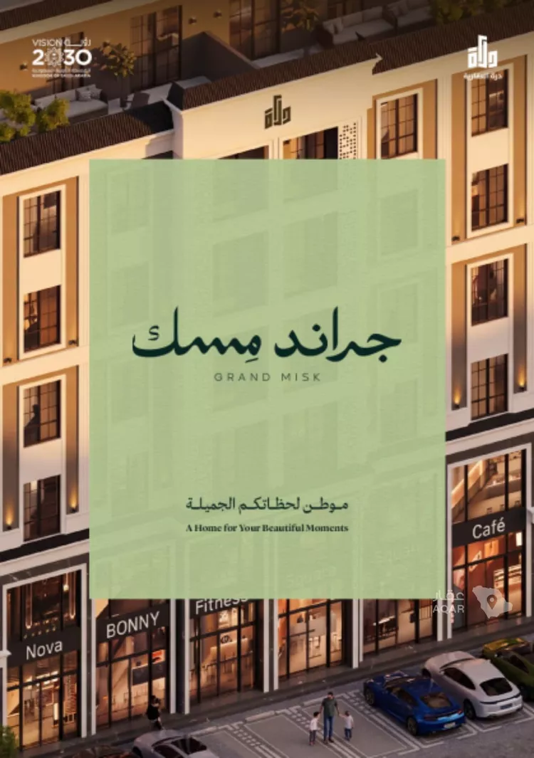 Apartment for Sale in Jeddah Al Marwah