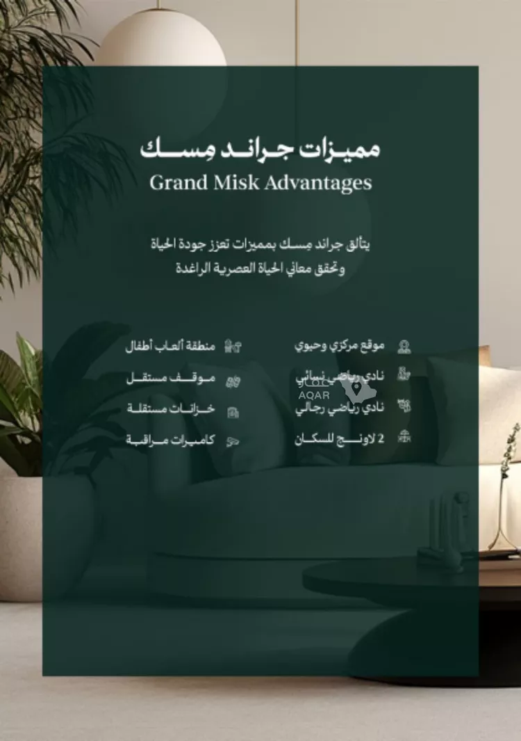 شقة للبيع في شارع عامر بن ابي ربيعه, حي المروة, مدينة جدة, منطقة مكة المكرمة 5