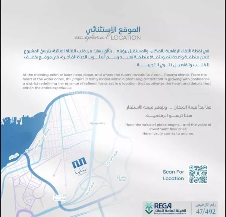 شقة للبيع في حي أبحر الجنوبية, مدينة جدة, منطقة مكة المكرمة صورة 3