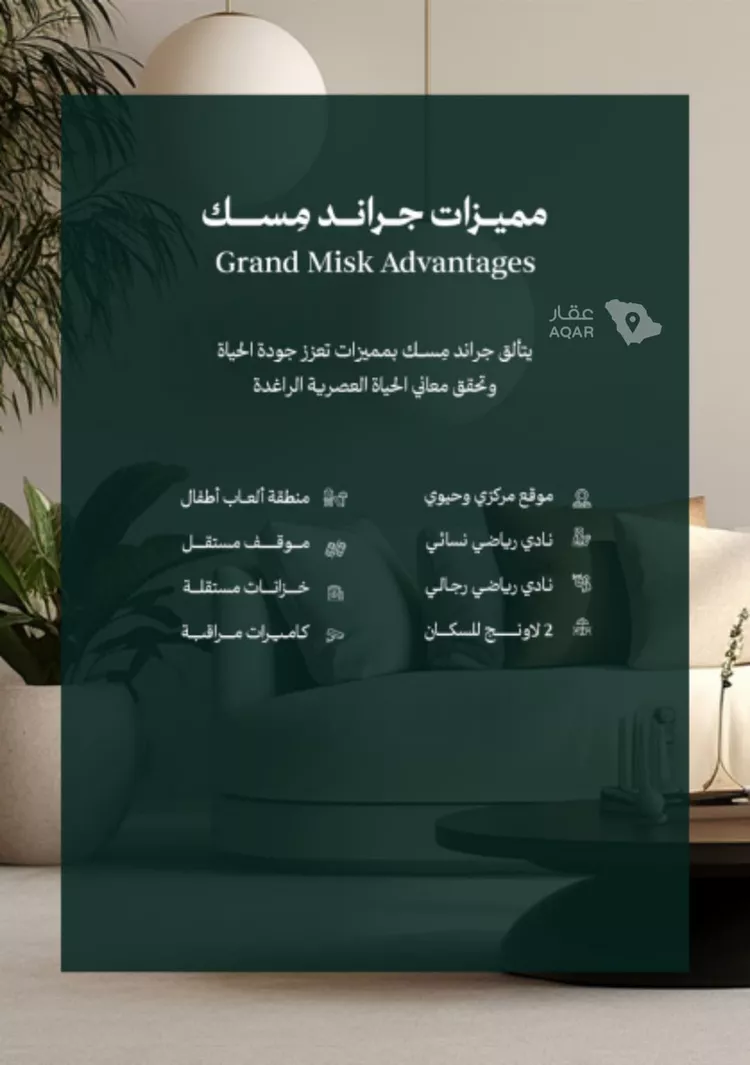 شقة للبيع في شارع حراء, حي المروة, مدينة جدة, منطقة مكة المكرمة 10
