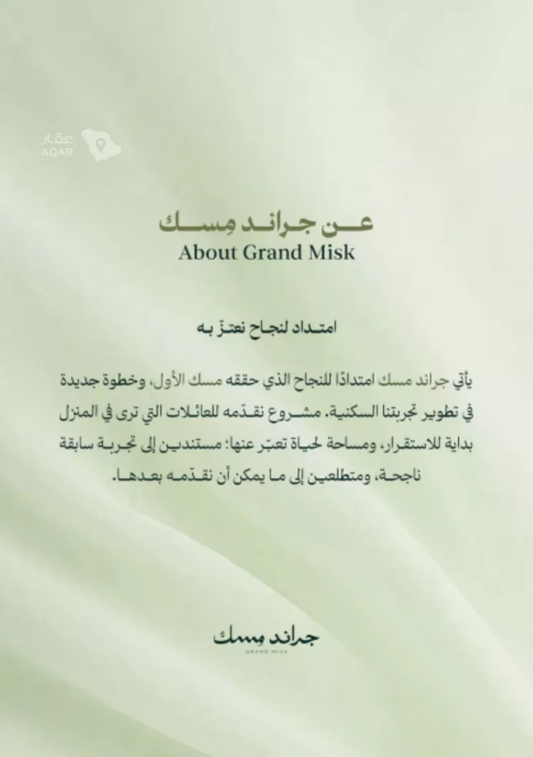شقة للبيع في شارع حراء, حي المروة, مدينة جدة, منطقة مكة المكرمة 11