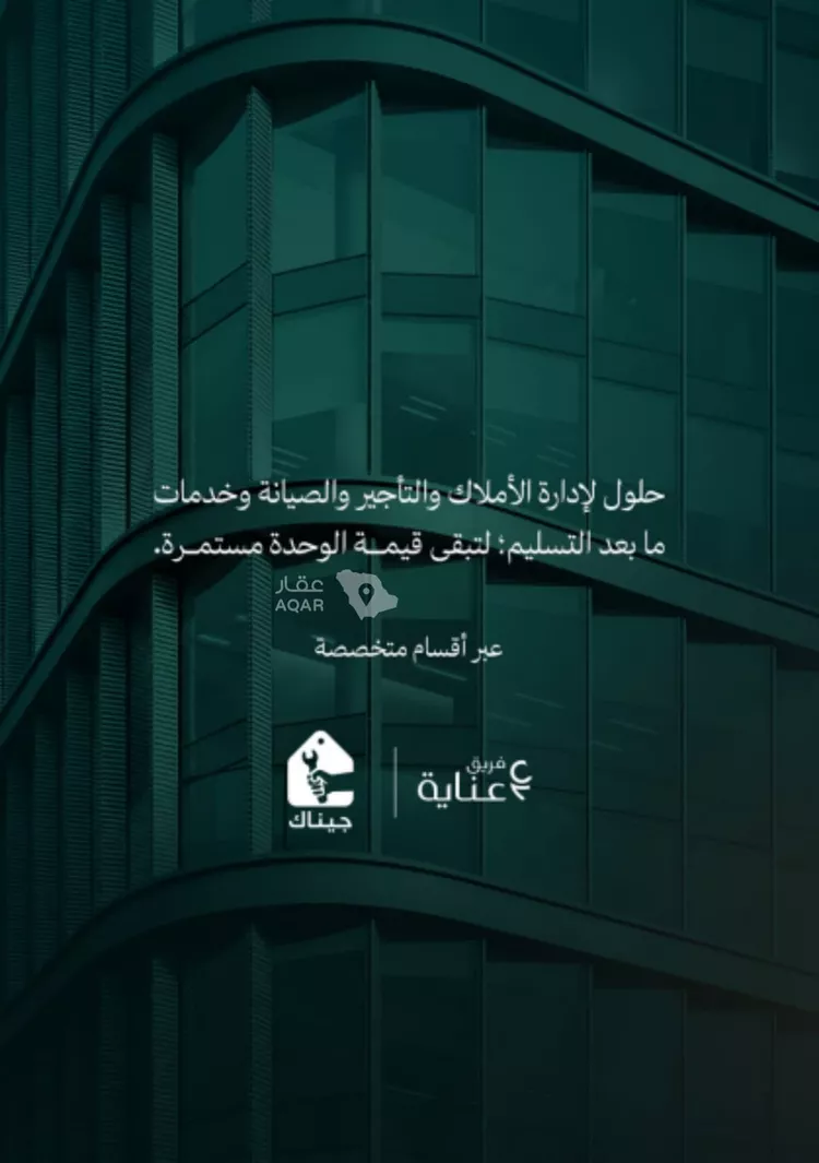 شقة للبيع في شارع حراء, حي المروة, مدينة جدة, منطقة مكة المكرمة 2