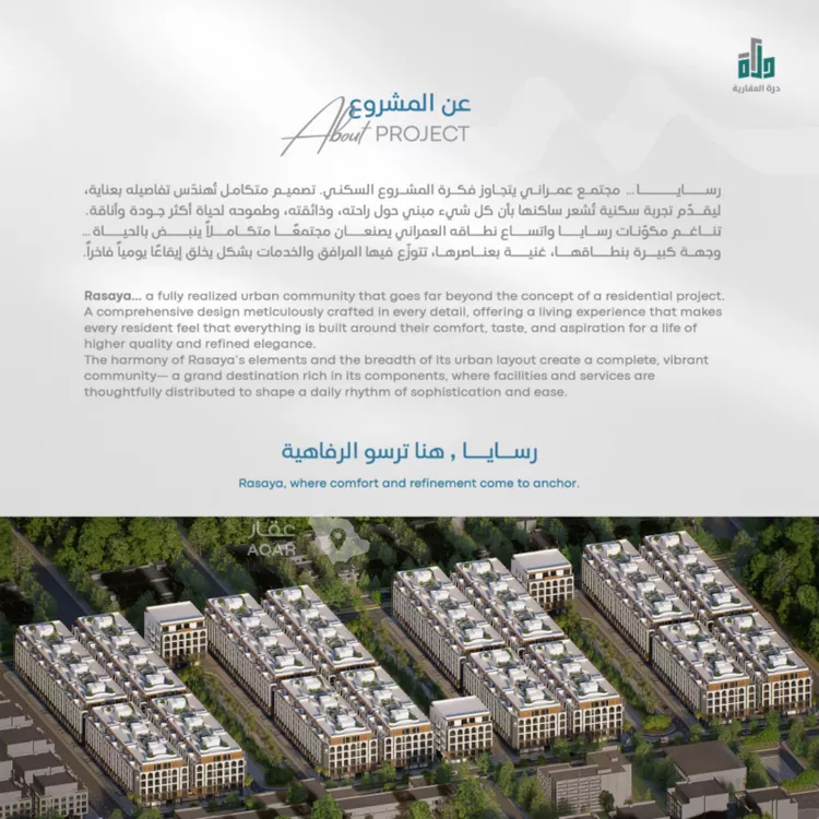 شقة للبيع في حي أبحر الجنوبية, مدينة جدة, منطقة مكة المكرمة