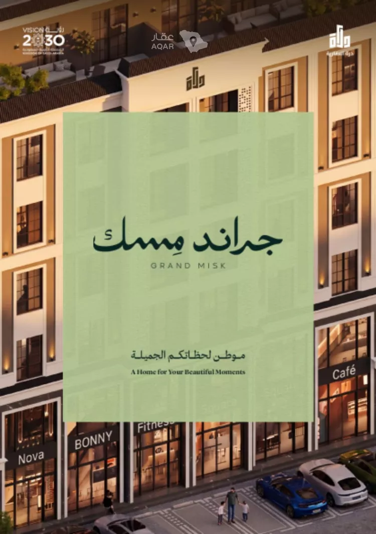 شقة للبيع في شارع حراء, حي المروة, مدينة جدة, منطقة مكة المكرمة