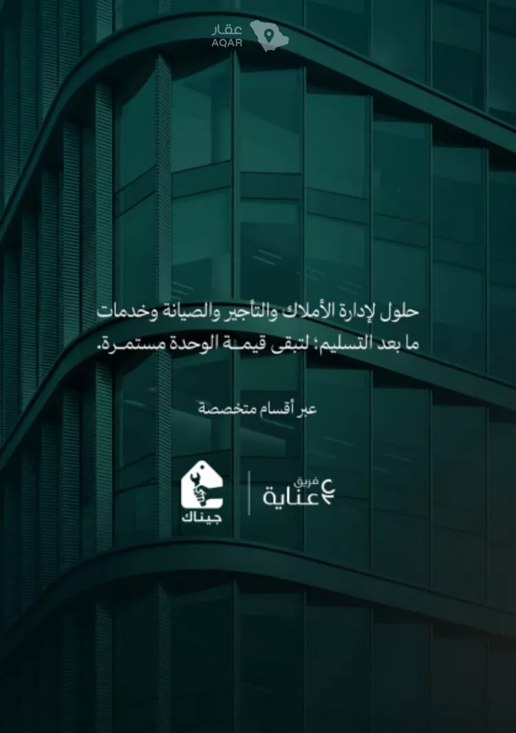 شقة للبيع في شارع عامر بن ابي ربيعه, حي المروة, مدينة جدة, منطقة مكة المكرمة 13