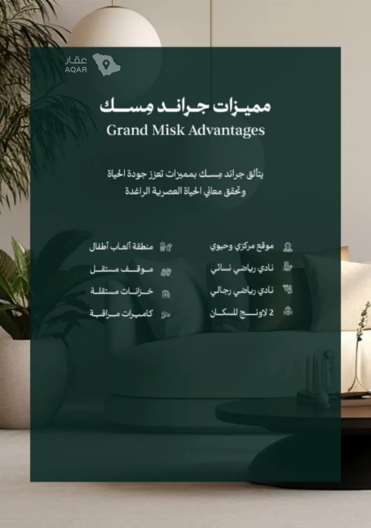 شقة للبيع في شارع عامر بن ابي ربيعه, حي المروة, مدينة جدة, منطقة مكة المكرمة 9