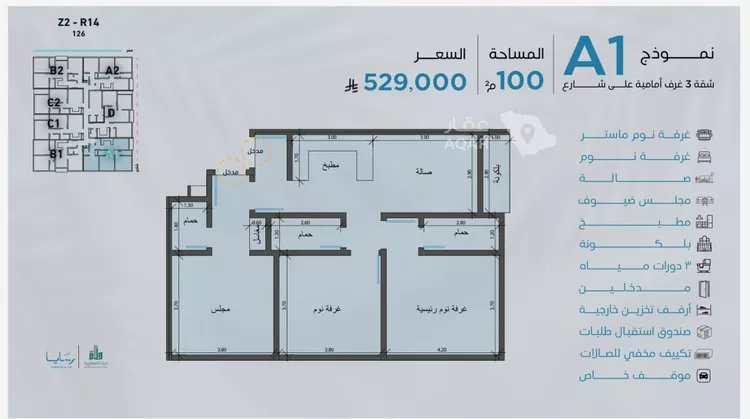 شقة للبيع في حي أبحر الجنوبية, مدينة جدة, منطقة مكة المكرمة