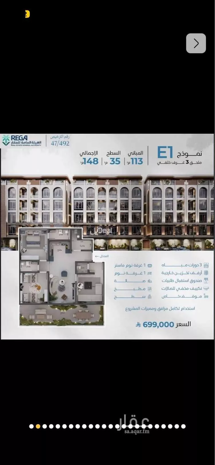 شقة للبيع في حي أبحر الجنوبية, مدينة جدة, منطقة مكة المكرمة