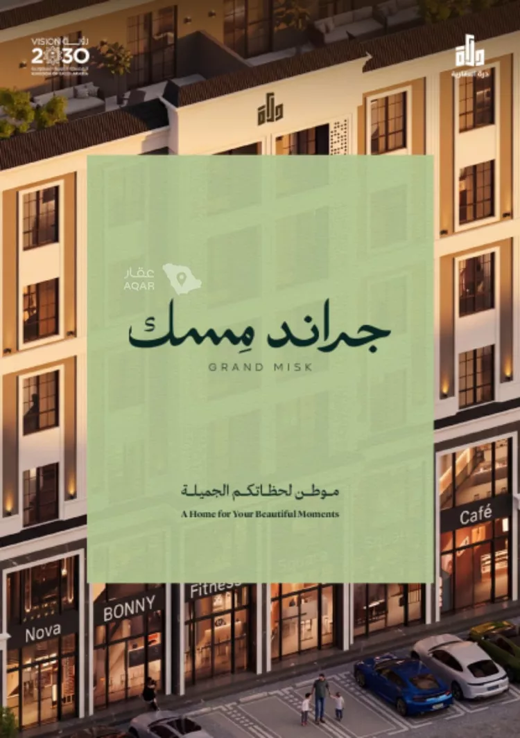 شقة للبيع في شارع عامر بن ابي ربيعه, حي المروة, مدينة جدة, منطقة مكة المكرمة