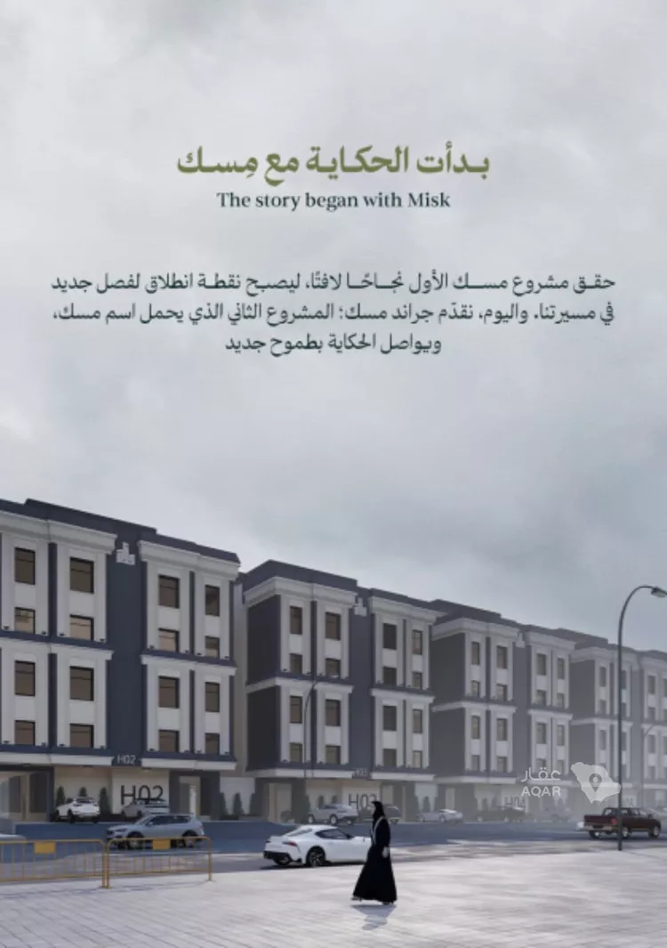 شقة للبيع في شارع حراء, حي المروة, مدينة جدة, منطقة مكة المكرمة 6