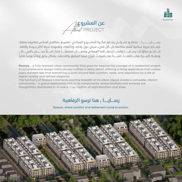 شقة للبيع في حي أبحر الجنوبية, مدينة جدة, منطقة مكة المكرمة 8