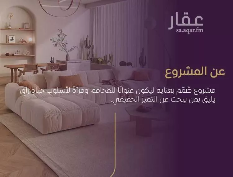 شقة للبيع في شارع يونس سالم, حي الصفاء, مدينة جدة, منطقة مكة المكرمة صورة 2