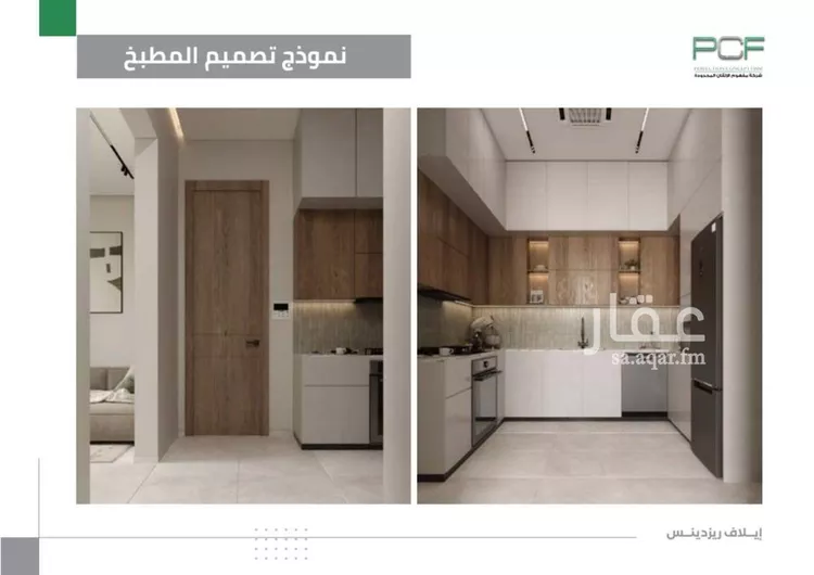 Apartment for Sale in Jeddah Ar Rawdah