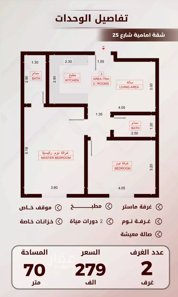 شقة للبيع في شارع النعمان ابن عمرو, حي الواحة, مدينة جدة, منطقة مكة المكرمة صورة 3