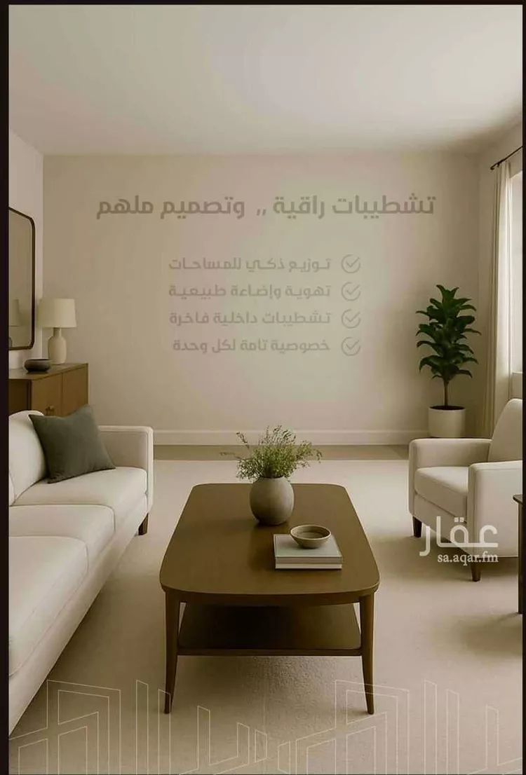 شقة للبيع في شارع عقبه بن كديم, حي الزهراء, مدينة جدة, منطقة مكة المكرمة صورة 5