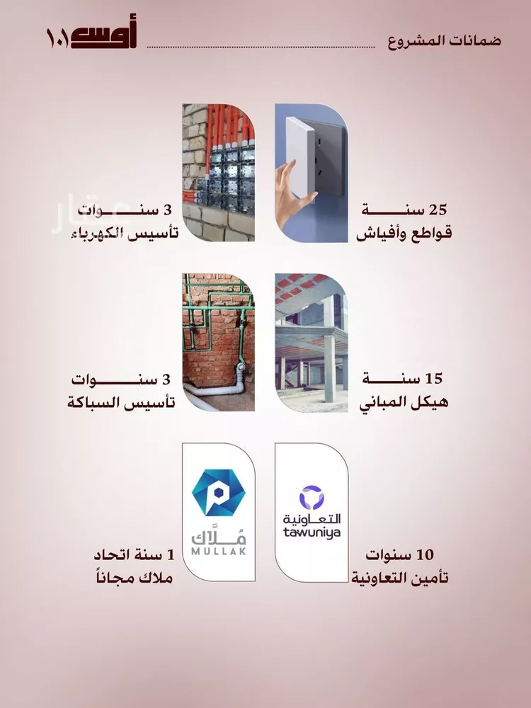 شقة للبيع في شارع النعمان ابن عمرو, حي الواحة, مدينة جدة, منطقة مكة المكرمة صورة 4