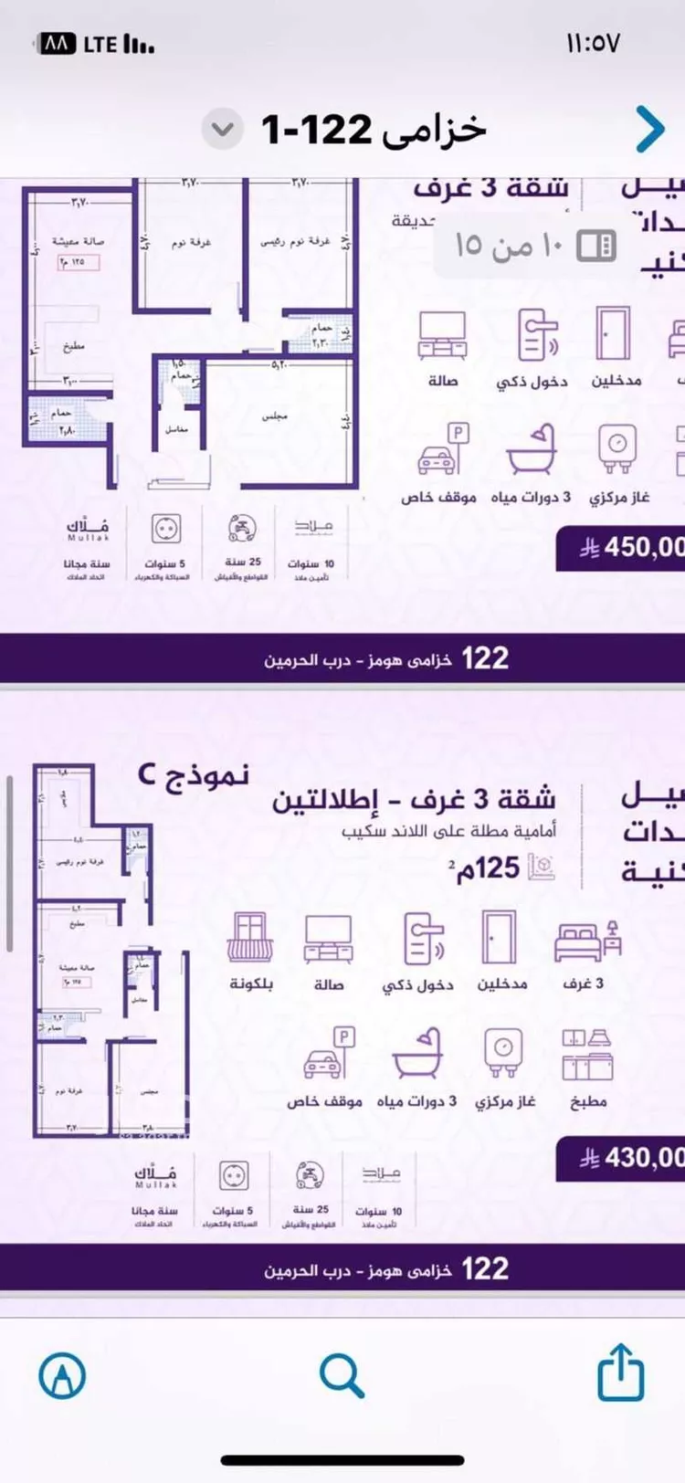 شقة للبيع في شارع احمد بن عيسى الرومي, حي الفيحاء, مدينة جدة, منطقة مكة المكرمة صورة 2