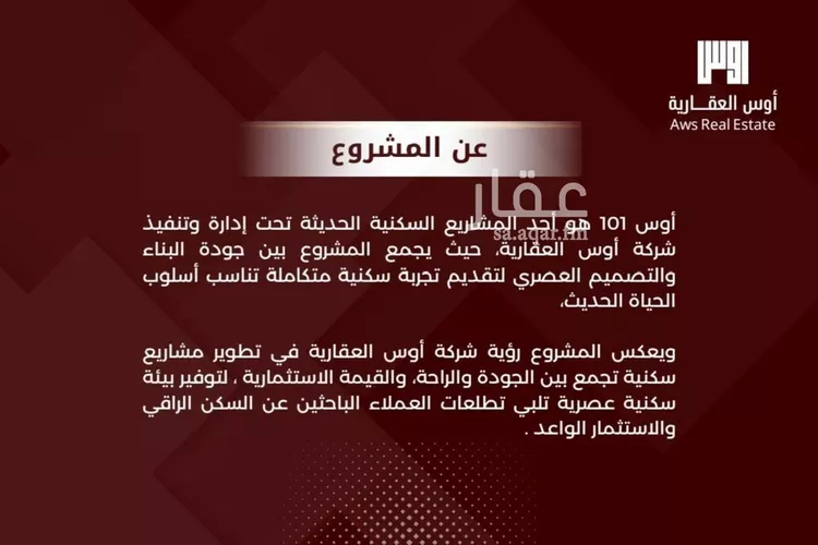 شقة للبيع في شارع النعمان ابن عمرو, حي الواحة, مدينة جدة, منطقة مكة المكرمة صورة 5