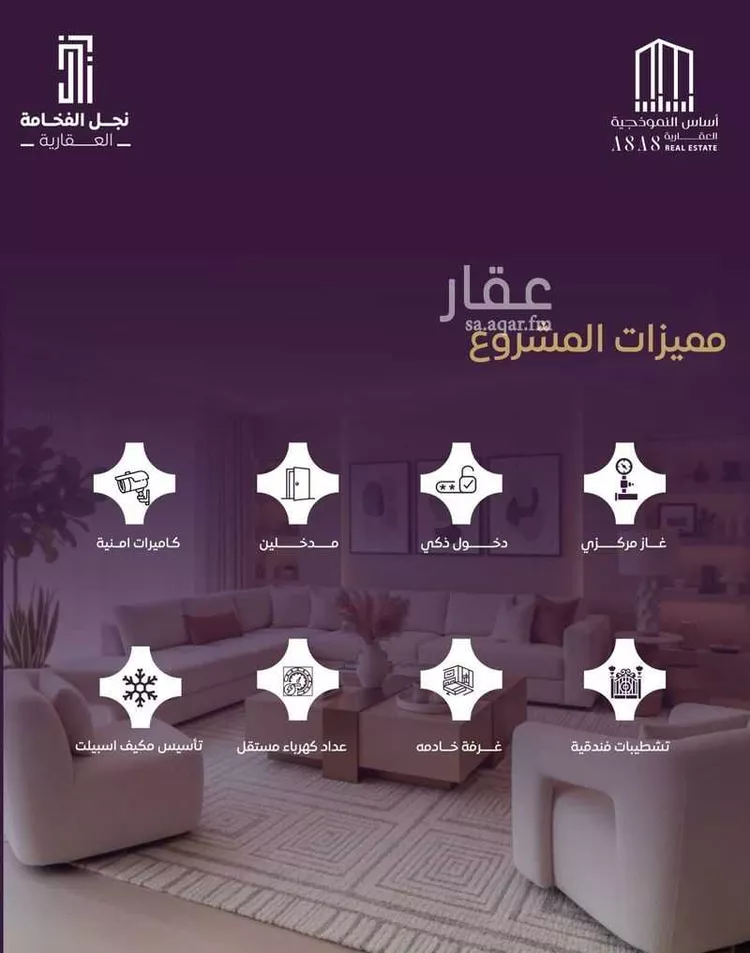 شقة للبيع في شارع يونس سالم, حي الصفاء, مدينة جدة, منطقة مكة المكرمة صورة 4