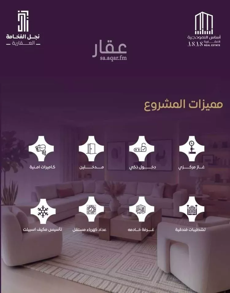 شقة للبيع في شارع يونس سالم, حي الصفاء, مدينة جدة, منطقة مكة المكرمة صورة 5