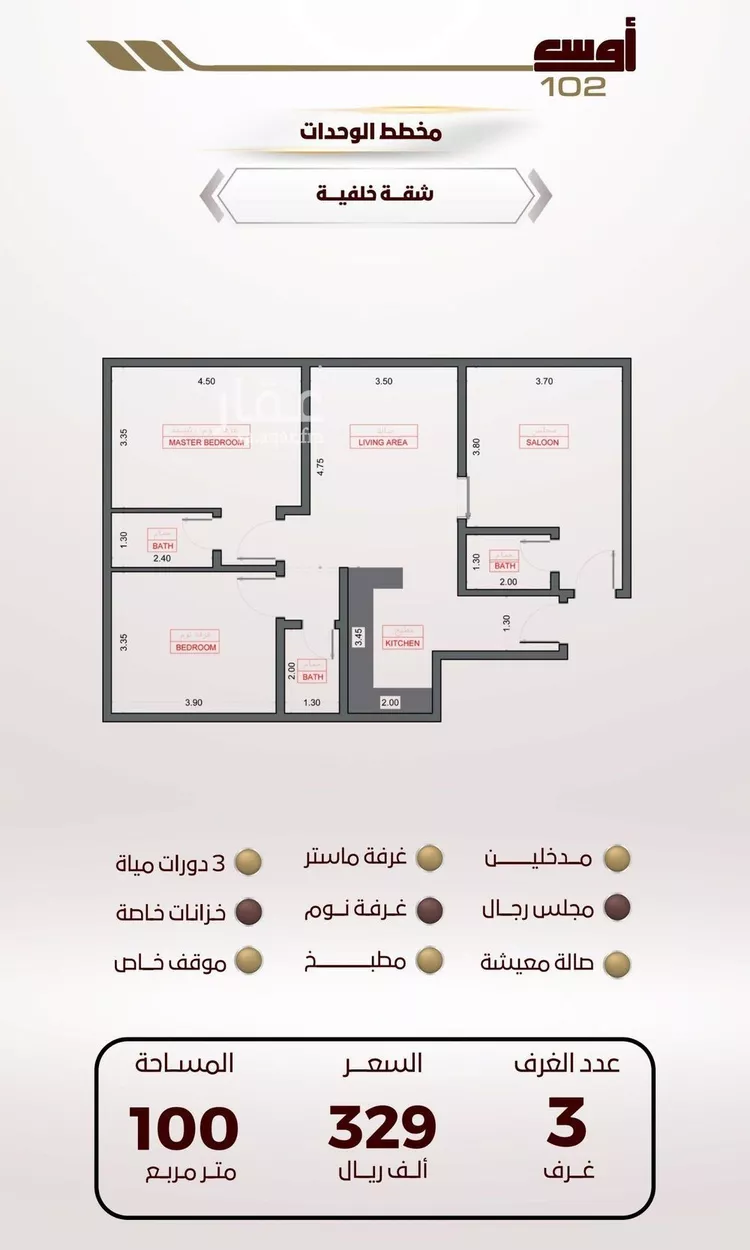شقة للبيع في شارع الربيع ابن مالك, حي الواحة, مدينة جدة, منطقة مكة المكرمة صورة 2